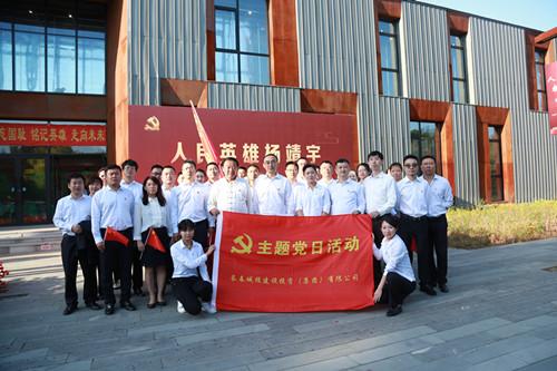 mg不朽情缘(中国)官方网站