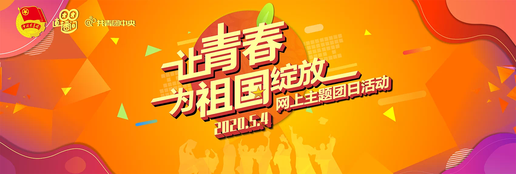 mg不朽情缘(中国)官方网站