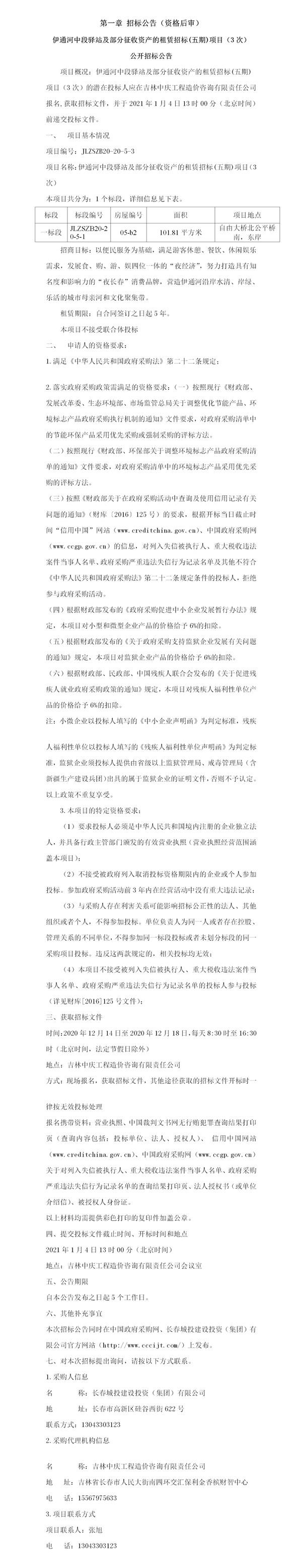 mg不朽情缘(中国)官方网站