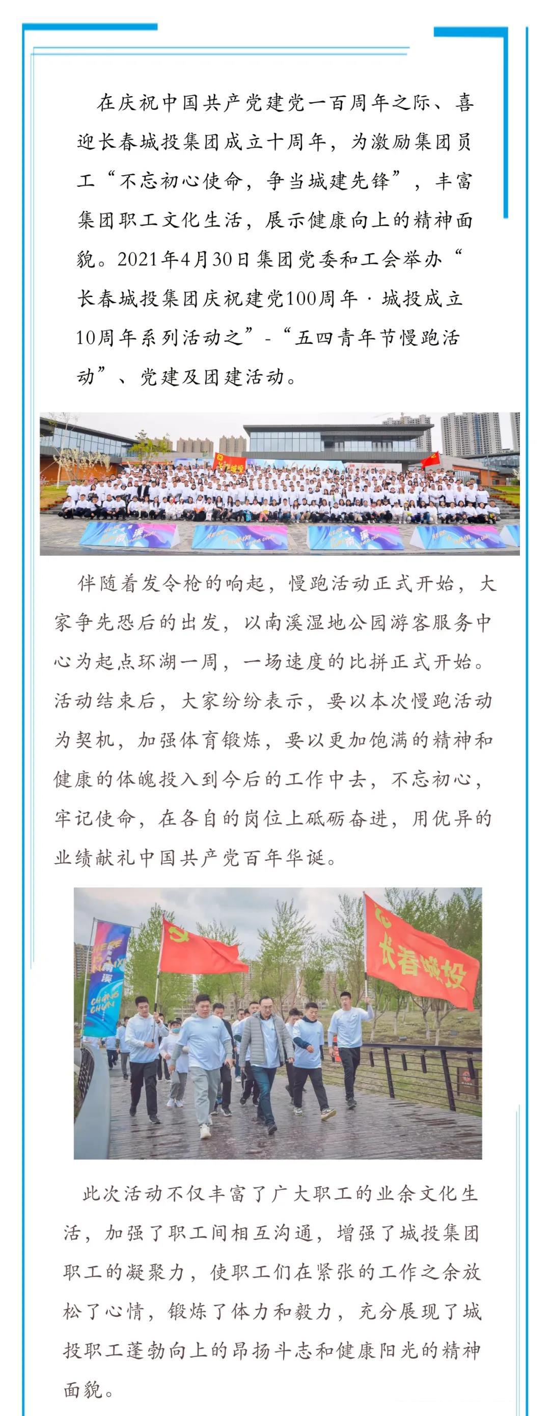 mg不朽情缘(中国)官方网站