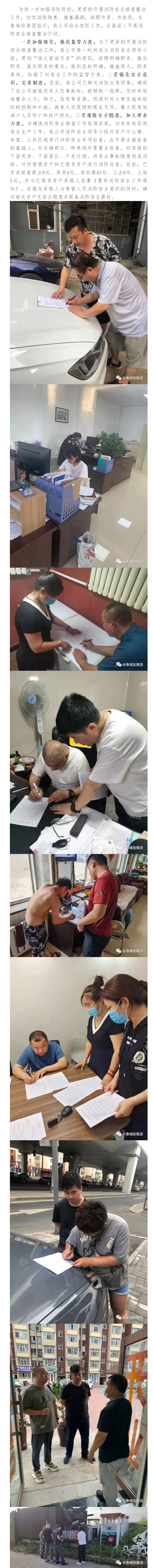 mg不朽情缘(中国)官方网站