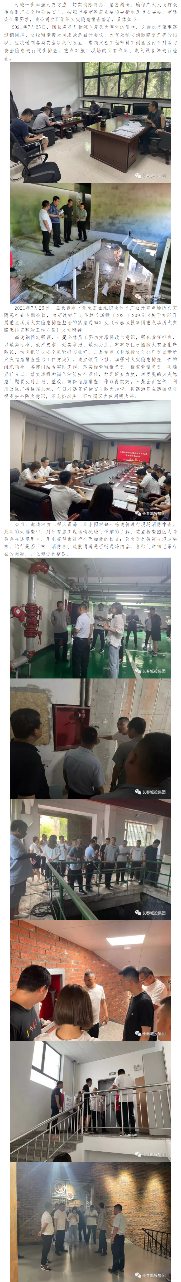 mg不朽情缘(中国)官方网站