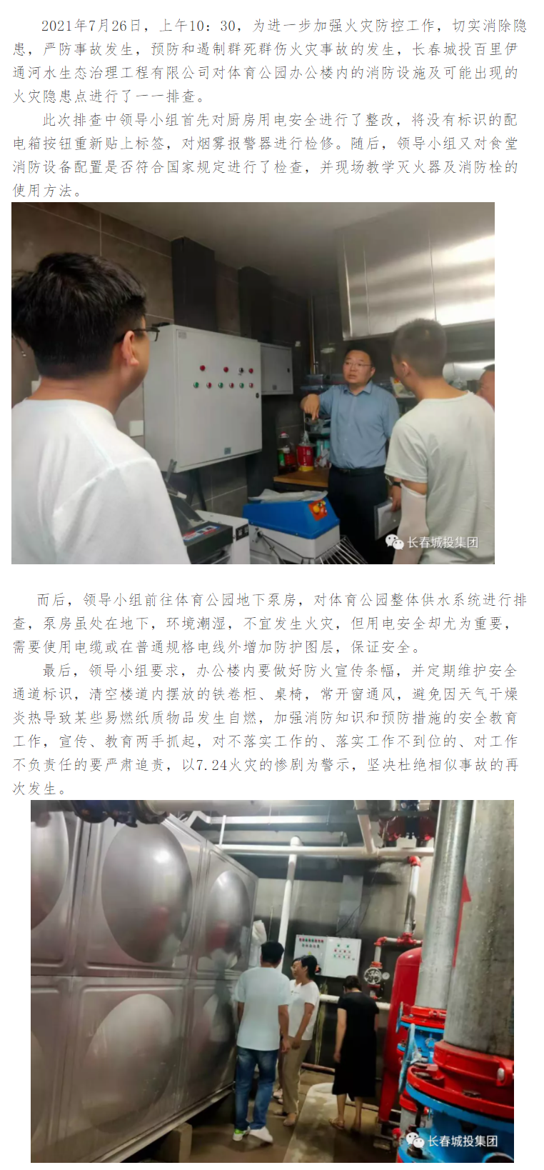 mg不朽情缘(中国)官方网站