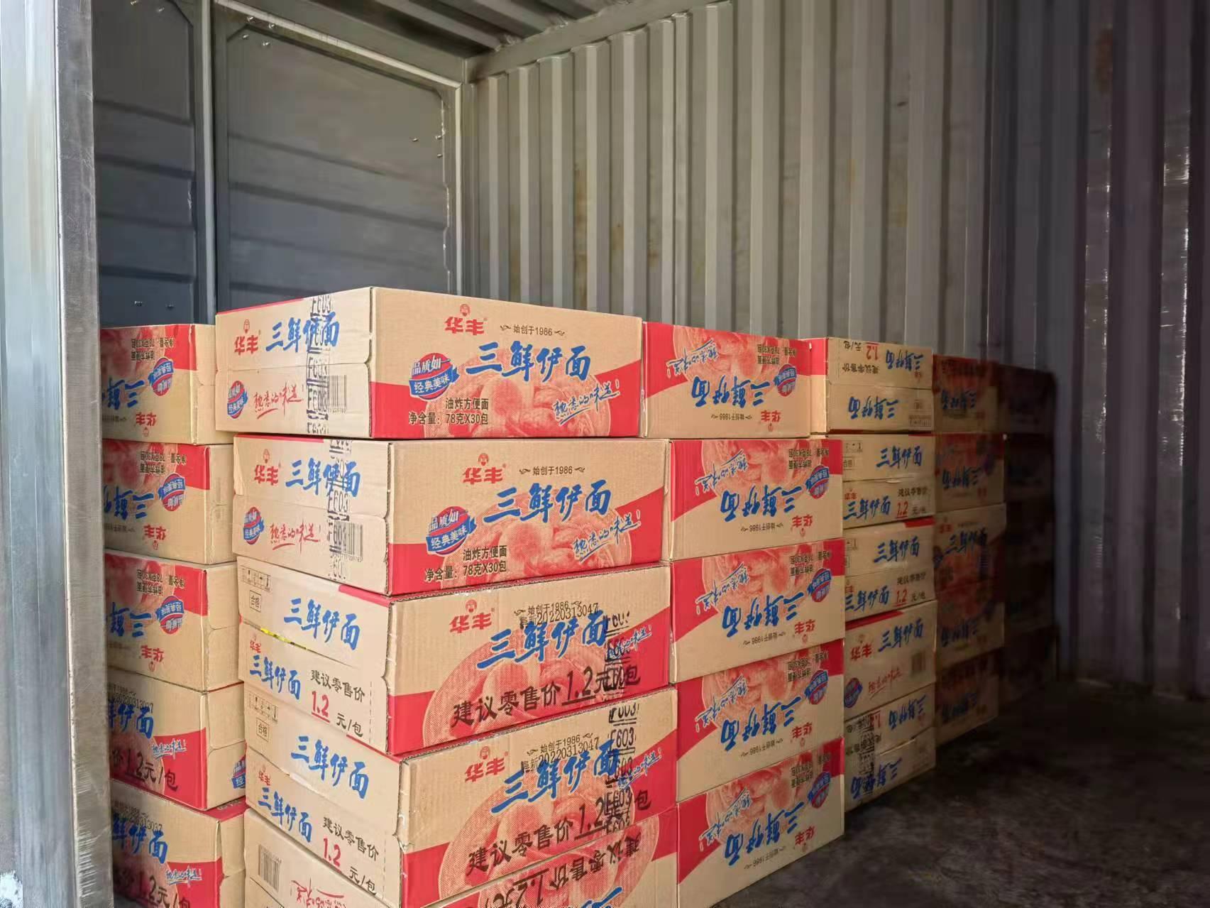 mg不朽情缘(中国)官方网站