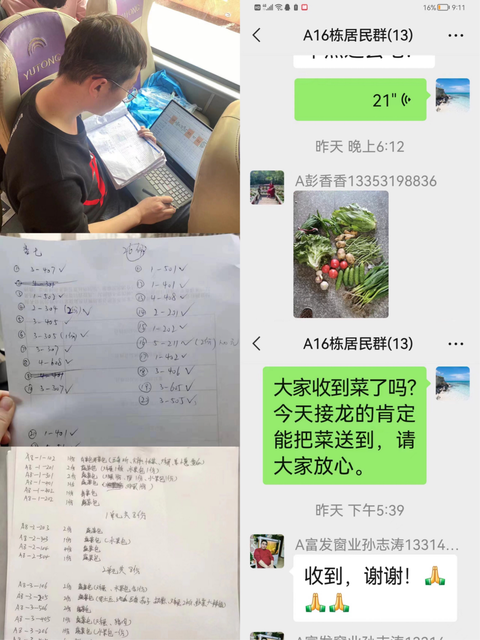 mg不朽情缘(中国)官方网站