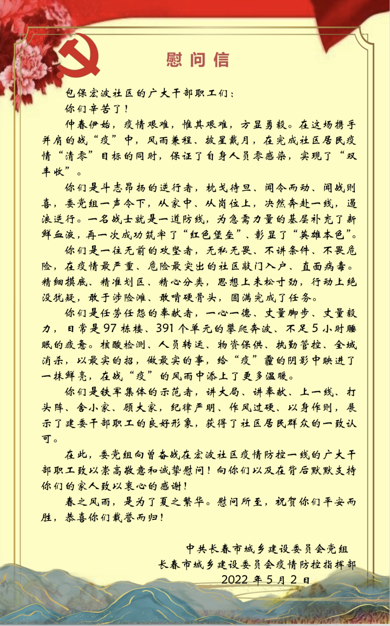 mg不朽情缘(中国)官方网站