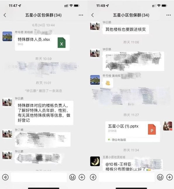 mg不朽情缘(中国)官方网站