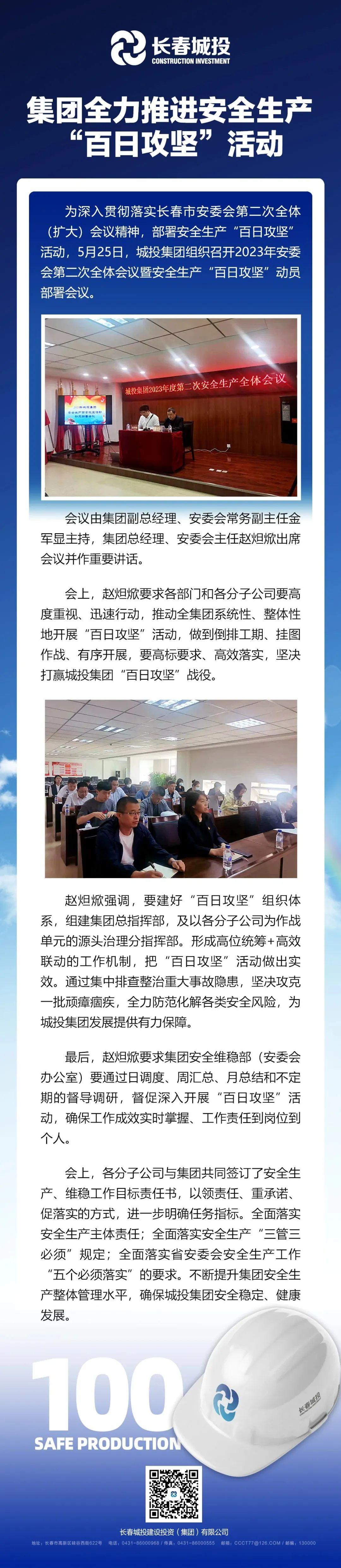 mg不朽情缘(中国)官方网站