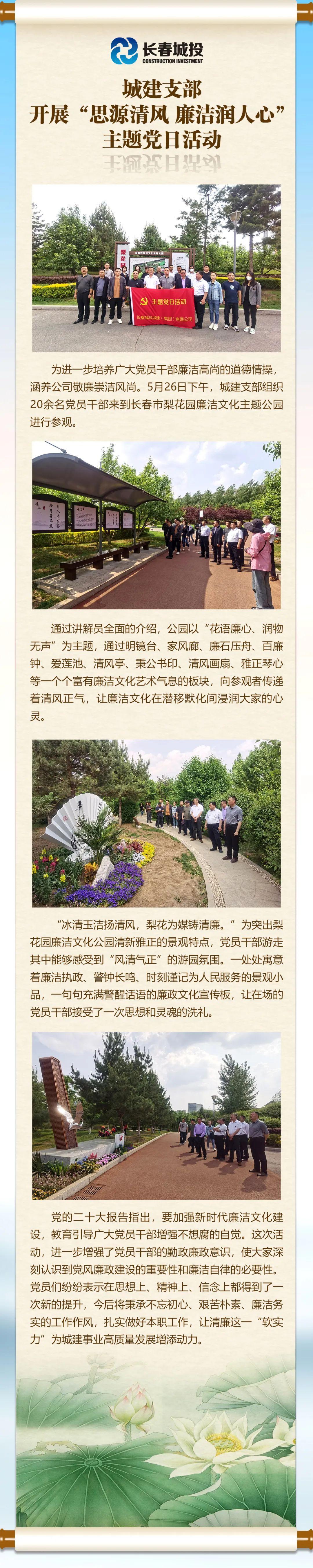 mg不朽情缘(中国)官方网站