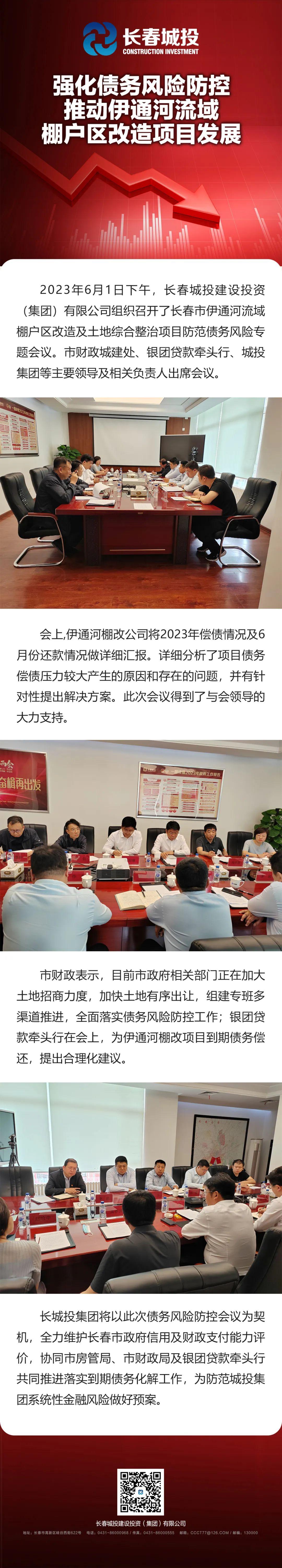 mg不朽情缘(中国)官方网站