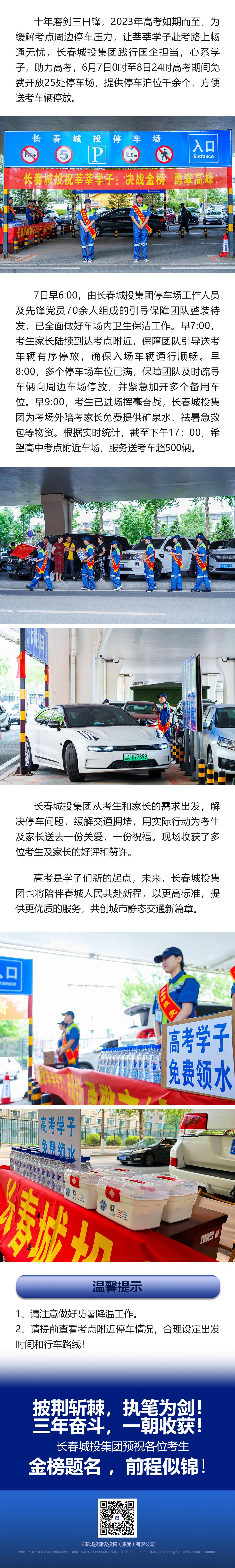 mg不朽情缘(中国)官方网站