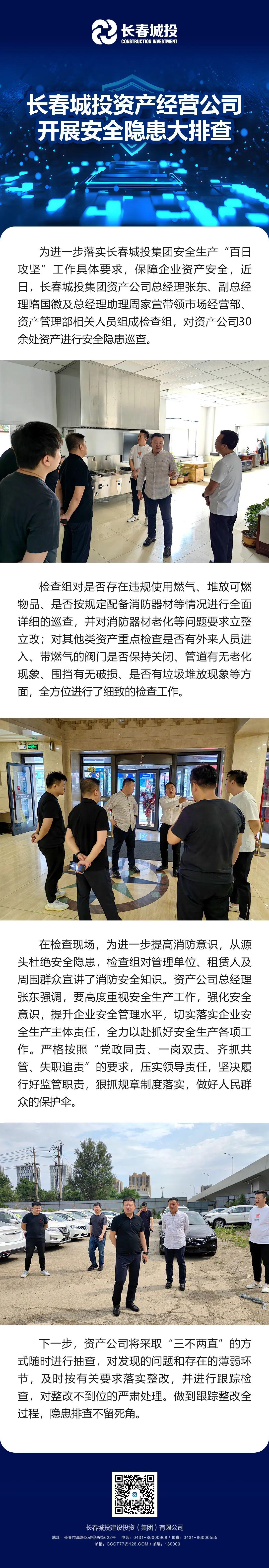 mg不朽情缘(中国)官方网站