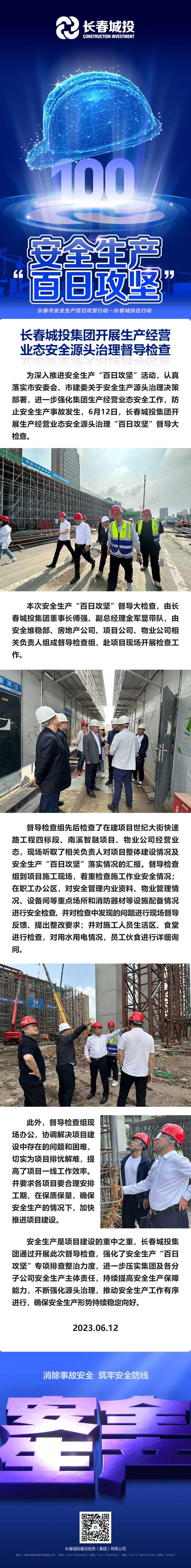 mg不朽情缘(中国)官方网站