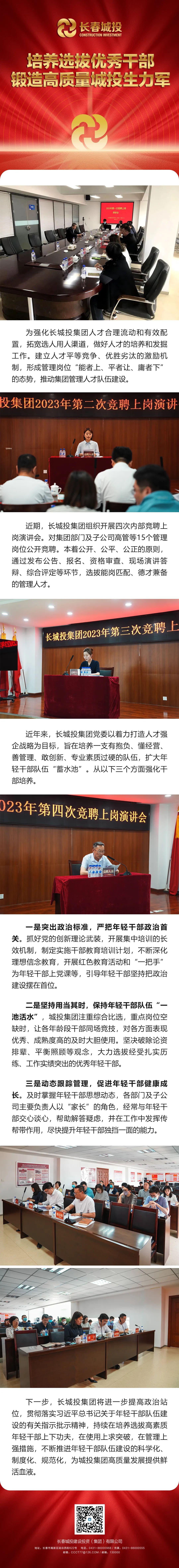 mg不朽情缘(中国)官方网站