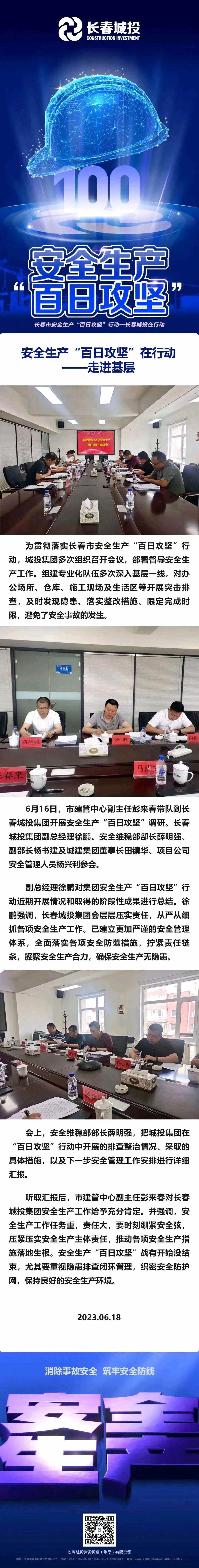 mg不朽情缘(中国)官方网站