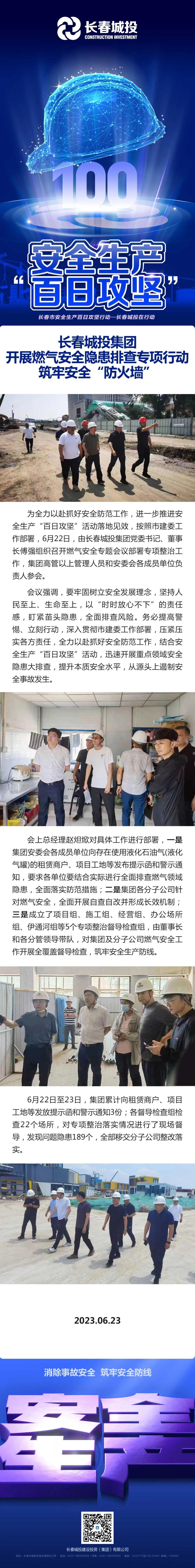 mg不朽情缘(中国)官方网站