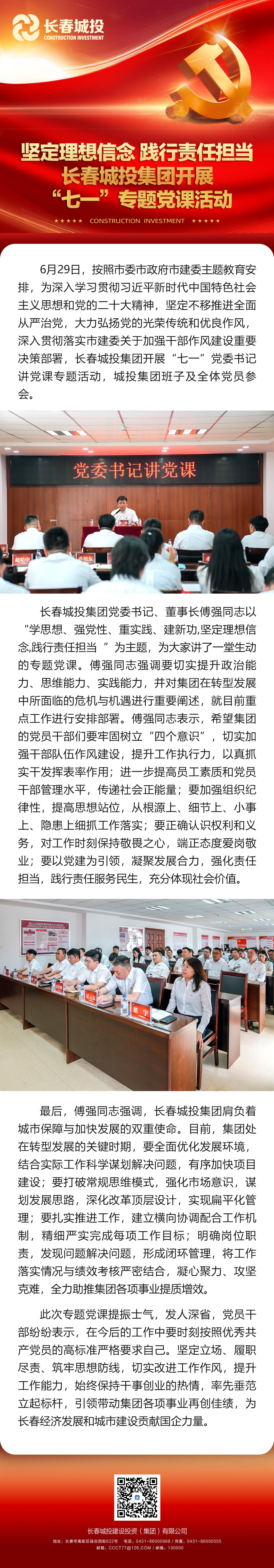 mg不朽情缘(中国)官方网站