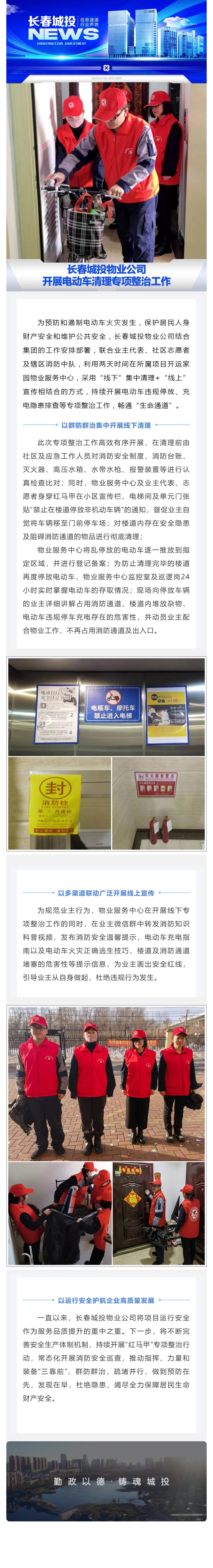 mg不朽情缘(中国)官方网站