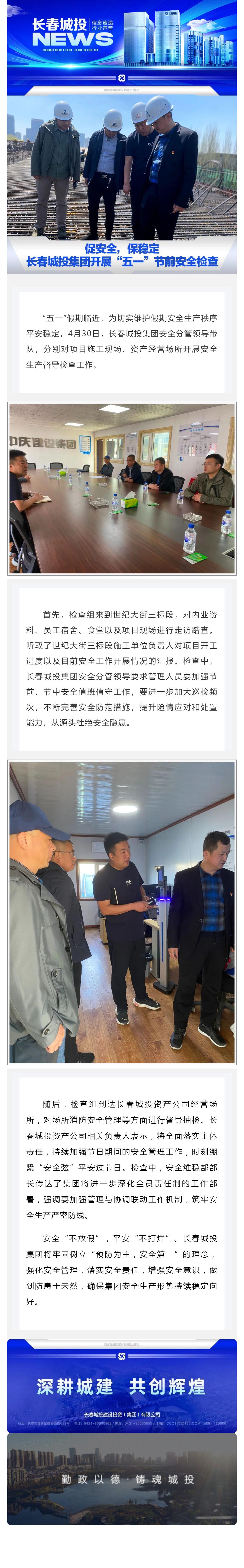 mg不朽情缘(中国)官方网站