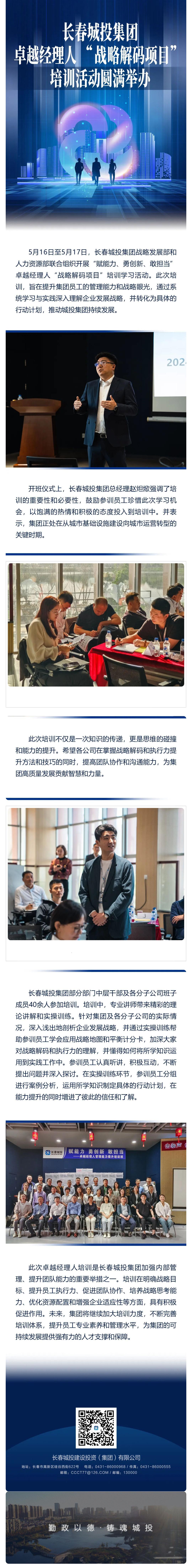 mg不朽情缘(中国)官方网站