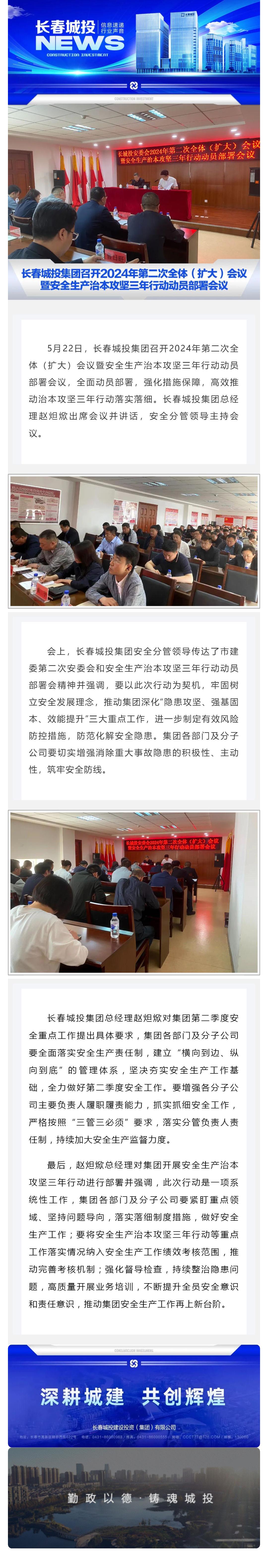 mg不朽情缘(中国)官方网站