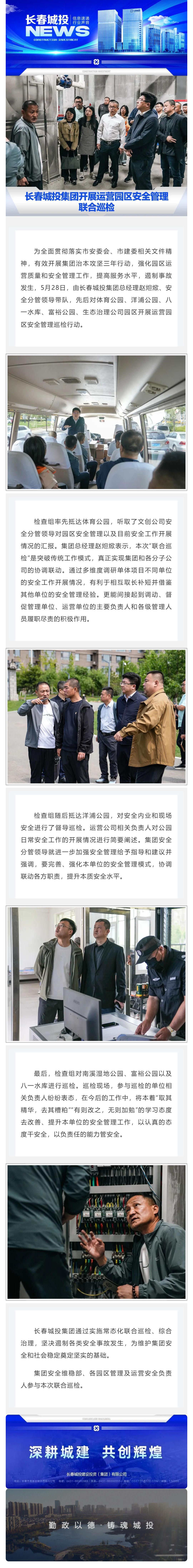 mg不朽情缘(中国)官方网站