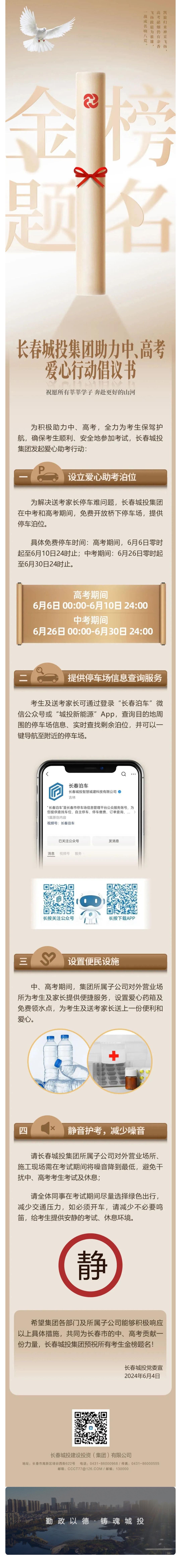 mg不朽情缘(中国)官方网站