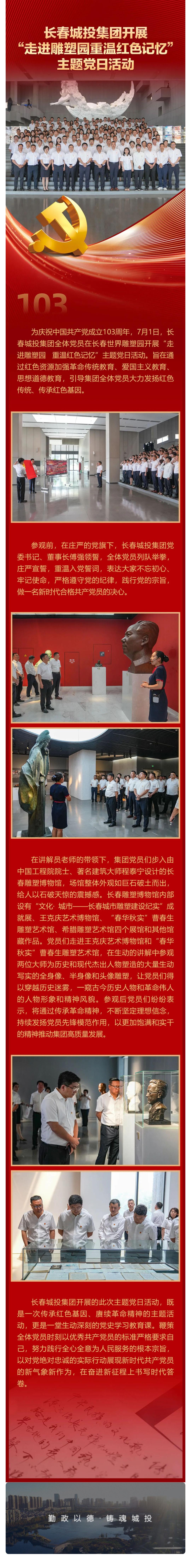 mg不朽情缘(中国)官方网站