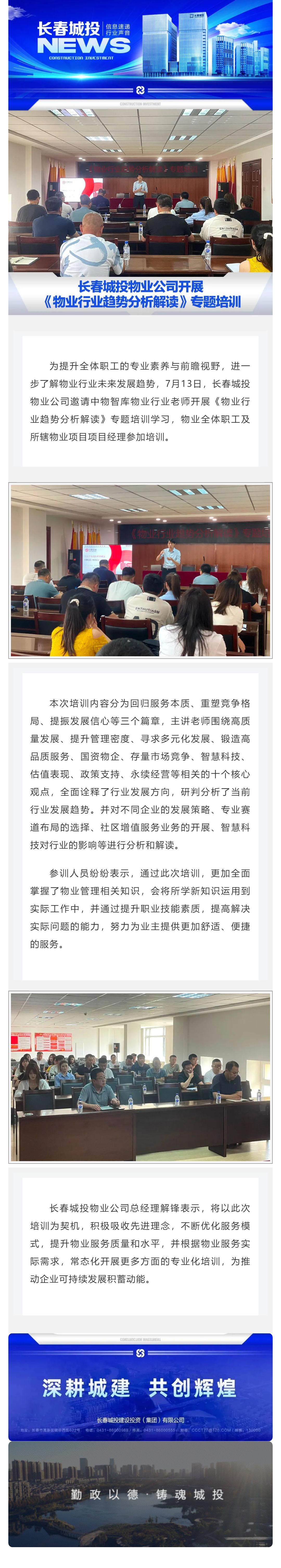 mg不朽情缘(中国)官方网站