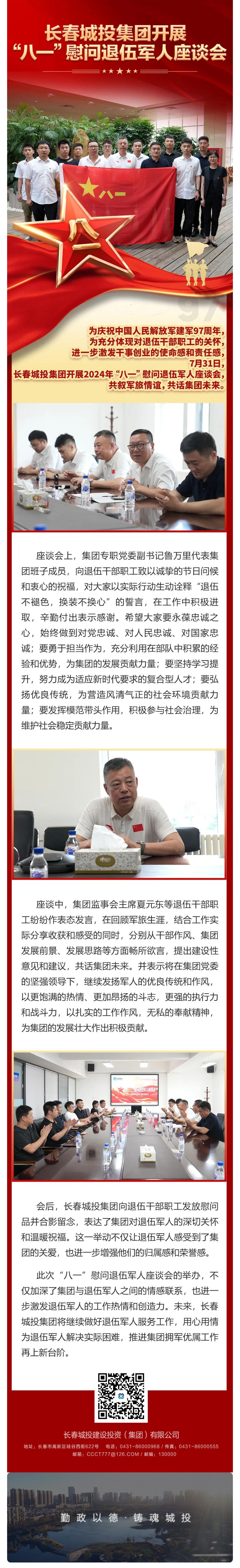 mg不朽情缘(中国)官方网站