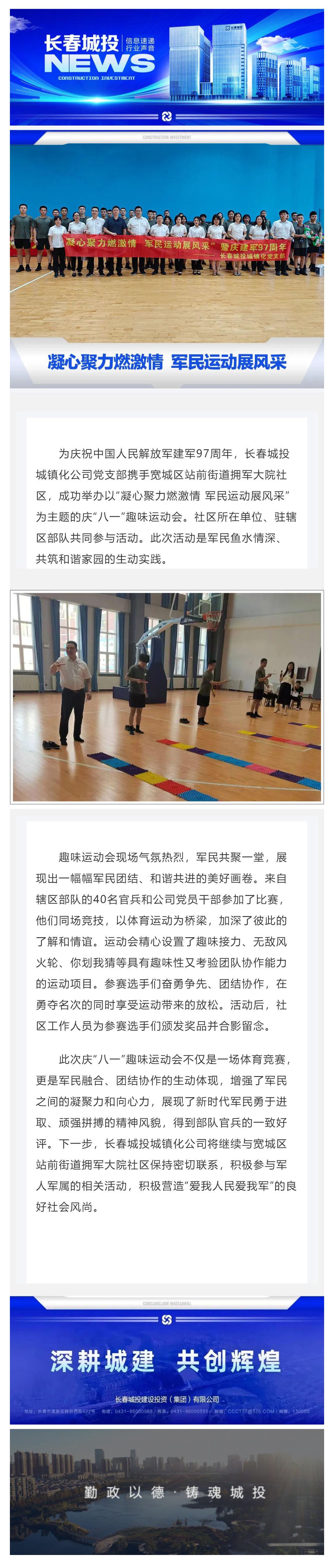 mg不朽情缘(中国)官方网站