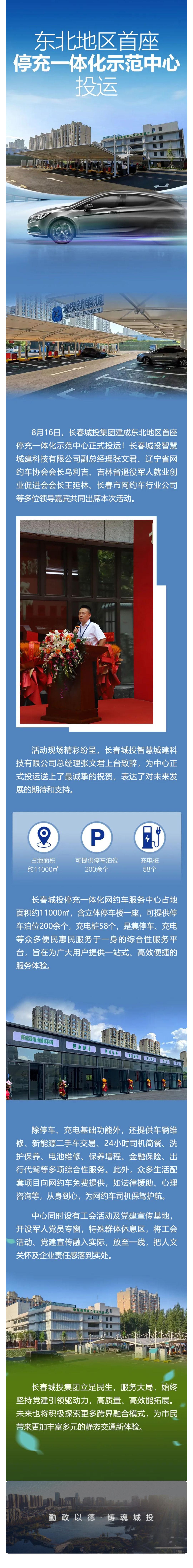 mg不朽情缘(中国)官方网站