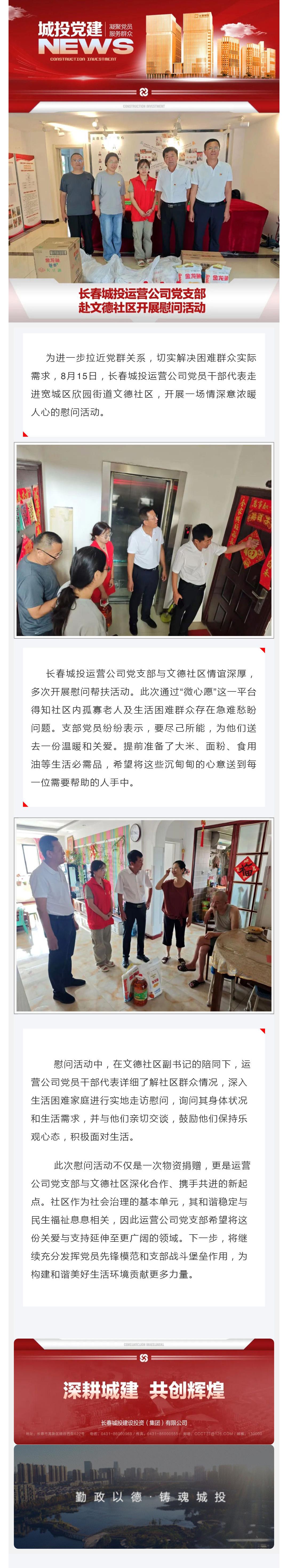 mg不朽情缘(中国)官方网站