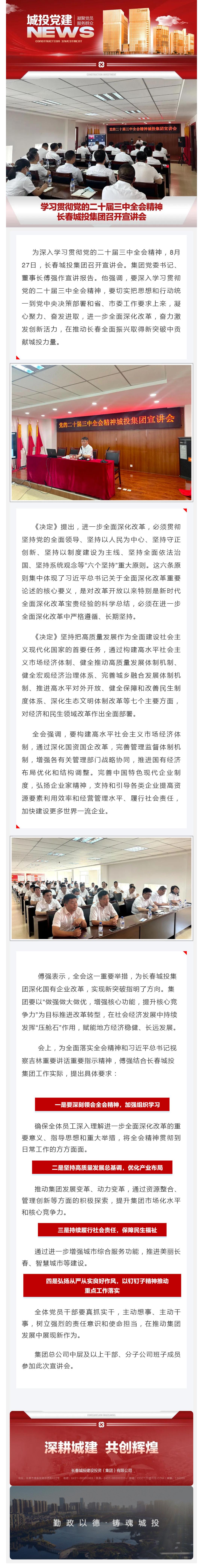 mg不朽情缘(中国)官方网站