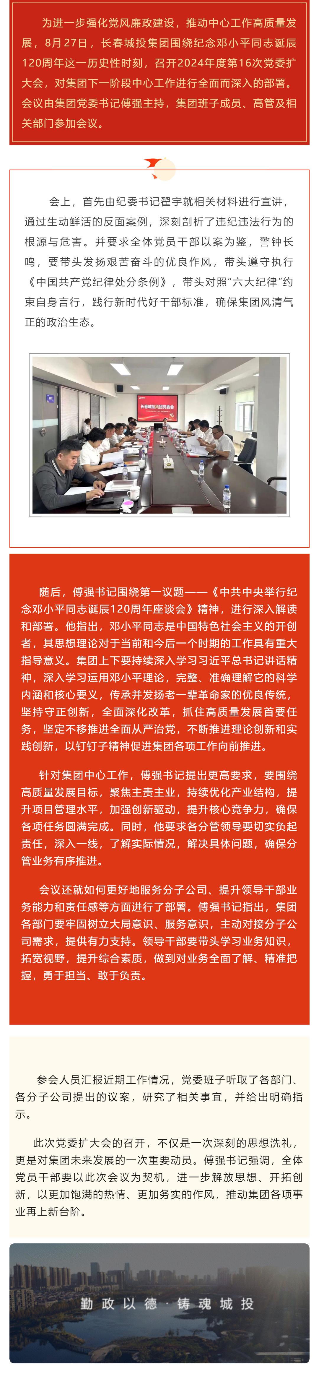 mg不朽情缘(中国)官方网站