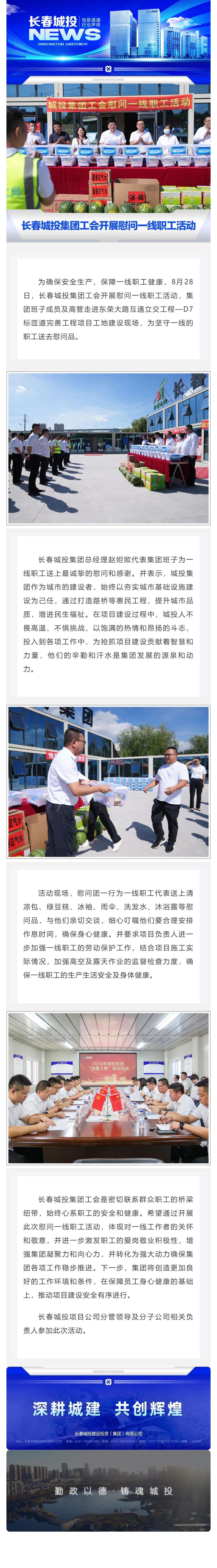 mg不朽情缘(中国)官方网站