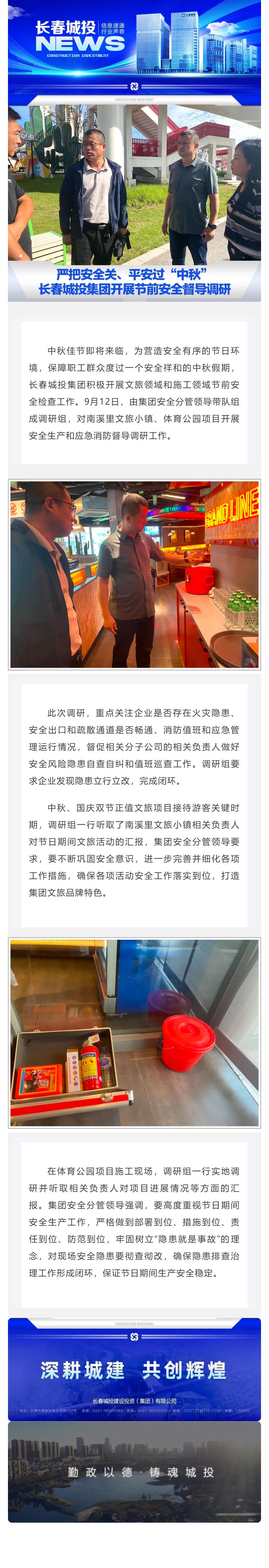 mg不朽情缘(中国)官方网站