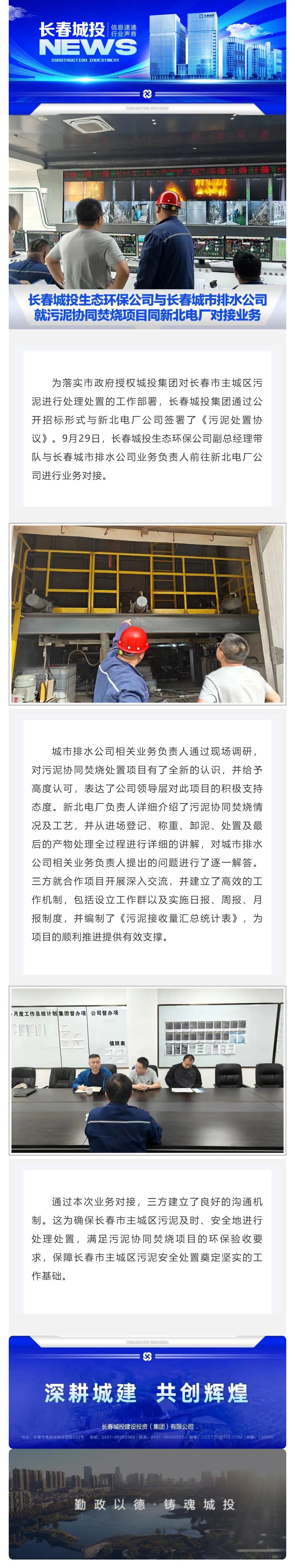 mg不朽情缘(中国)官方网站