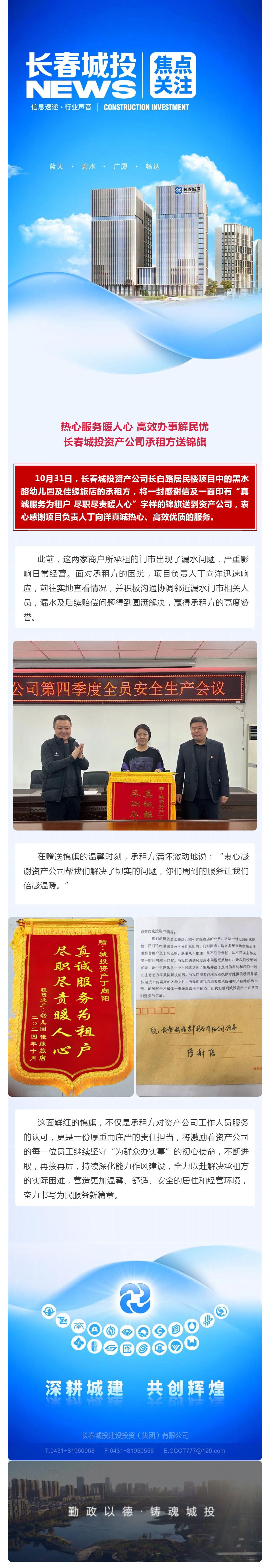 mg不朽情缘(中国)官方网站