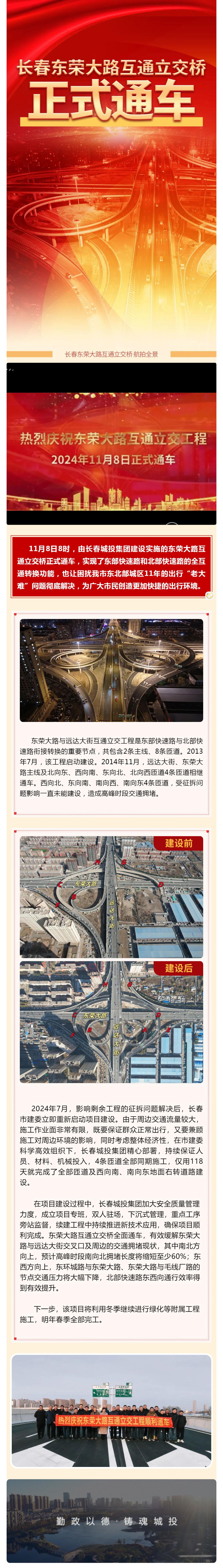 mg不朽情缘(中国)官方网站