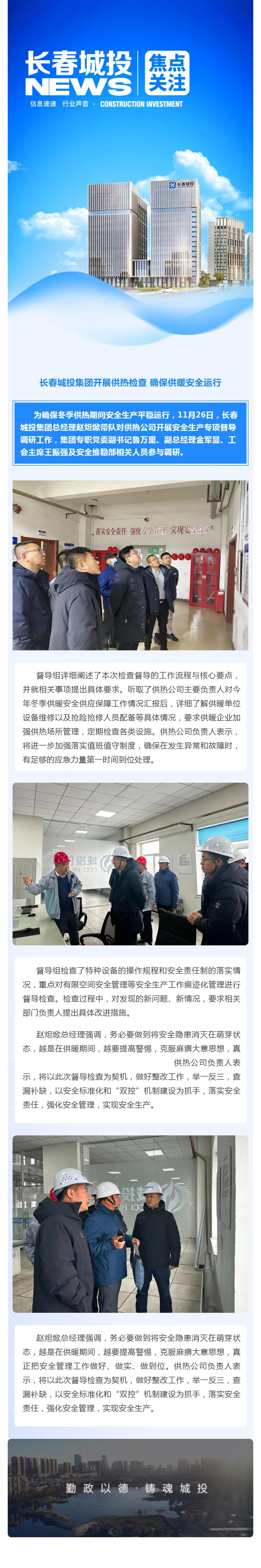 mg不朽情缘(中国)官方网站