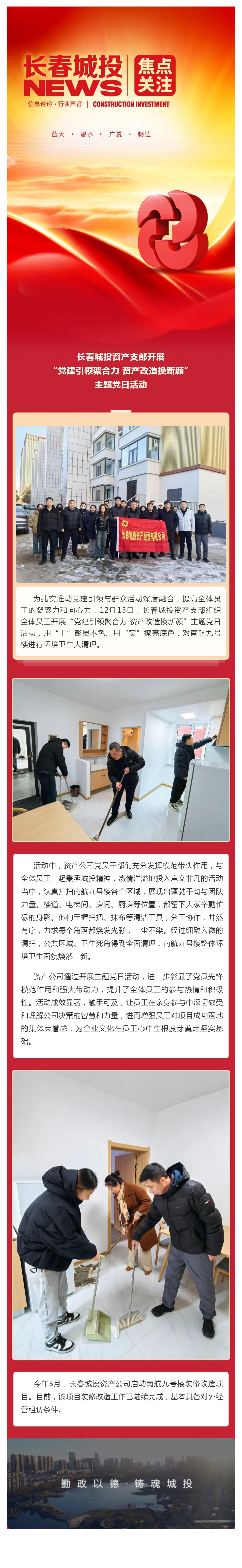 mg不朽情缘(中国)官方网站