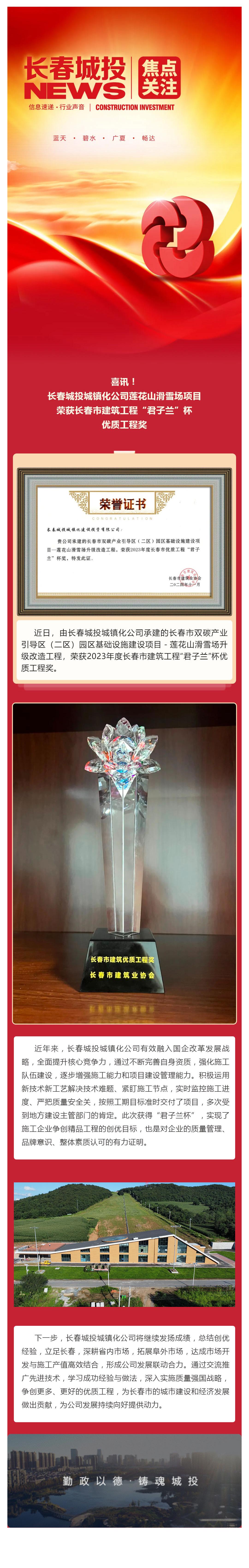 mg不朽情缘(中国)官方网站