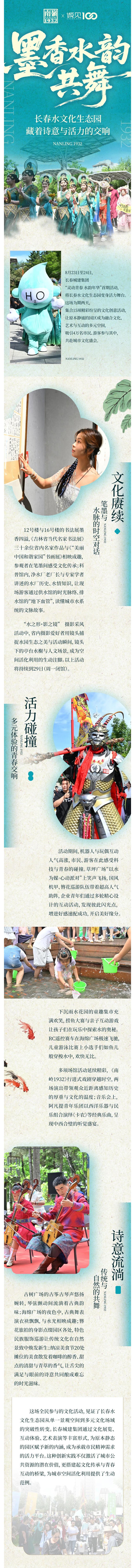 mg不朽情缘(中国)官方网站