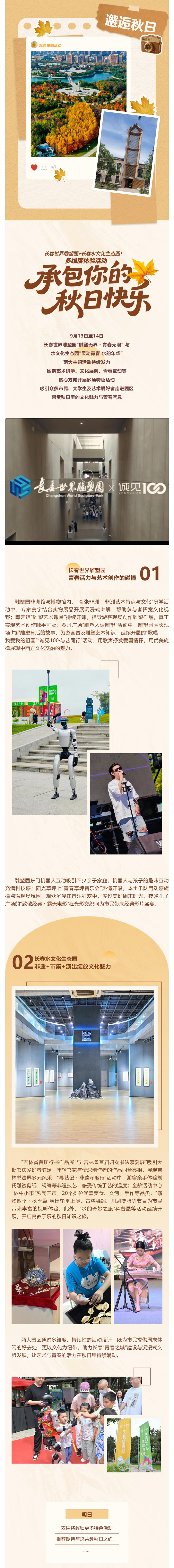 mg不朽情缘(中国)官方网站